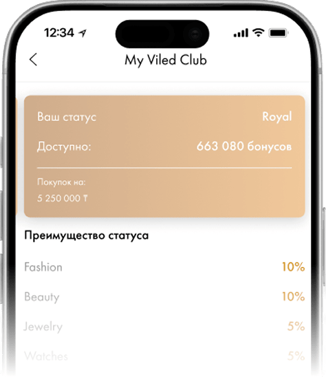 Скриншот приложения My Viled Club